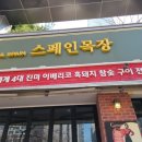 택의목장 이미지