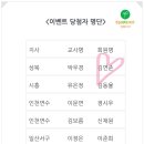 에듀프라임성북지사 이미지