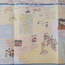 즐거운 한국사(하) 이미지