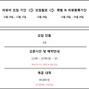 숭인초등학교 이미지