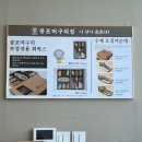 머구리 | 속초 물회 맛집 <봉포머구리집> 내돈내산 후기｜오징어순대까지 꼭 드세요