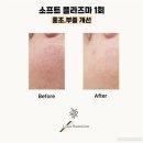 더스무스 왁싱&스킨케어