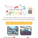 드림키즈쿡