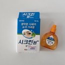한림제약주식회사 이미지