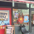 용마루짬뽕
