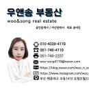 월드114공인중개사사무소 이미지