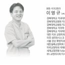 울산BS치과교정과치과의원 이미지