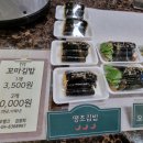 왕호떡꼬마김밥