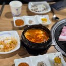 대문생숯불