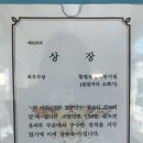 함열원광어린이집 이미지