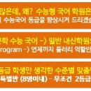 이피엘영어학원 이미지