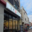 아이들과 가족 외식으로 우도 갈비 막국수 추천!