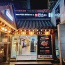민소한우금융로점
