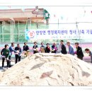 안양면 행정복지센터 이미지