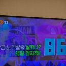 텐코인노래연습장 광교경기대점 이미지