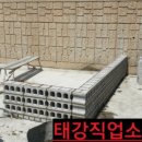 수정직업소개소