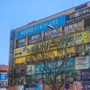 삼성바른움직임트레이닝센터 | 대전 둔산동 교정과 재활 전문센터 삼성 바른 움직임 트레이닝 센터