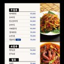남도 술상 이미지