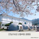 산들바람글램핑 이미지