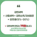 나온세무회계