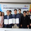 테크빌교육(주) 이미지