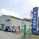 bmw3 5 7시리즈 하체 중고부품 판매중 이미지