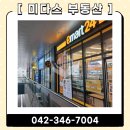 비즈타워약국 이미지
