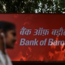 인도의 Baroda 은행, 앱을 막기 위해 계좌 조작 이미지