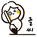 캘리그라피(추가모집) 네이버블로그