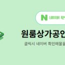 호수공인중개사사무소 이미지