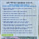 남원 백두대간 힐링 캠핑장 | 뱀사골에서 남원백두대간트리하우스야영장까지