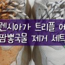 명품수호 이미지