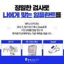 덴티스킨치과 네이버블로그