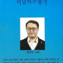 황석현