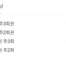 언니네홈짐