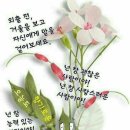 삼랑진중학교 이미지