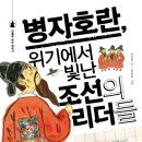학플학원 - 포항시 남구 대이로159번길 6-11 | 학플학원