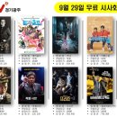 CGV 경기광주점 5관 네이버블로그