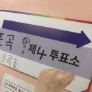 포곡초 놀이터 이미지