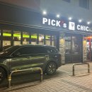 청라SK뷰아파트~호수공원 횡단보도 이미지