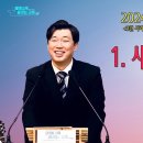 2024-03-03 주일 설교 영상 | 새롭게 시작하고 싶다면! | 느헤미야 1장 9절 이미지