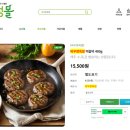 바우정육점