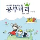 여우머리만들기 - 동구 수정공원로 164 | 여우머리만들기