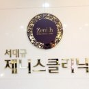 서대규제니스의원 이미지