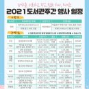 상동어울마당 이미지