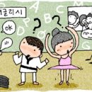 피글