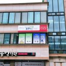 영재독서논술교습소