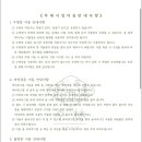 스테이 수림 이미지