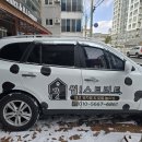 비에이치씨(BHC)인동점 이미지