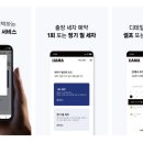 하마출장세차 - 청양군 장항동길 58-5 | 하마출장세차